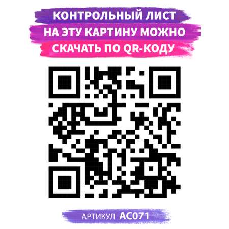 Картина по номерам Art on Canvas Котики аниме в ассортименте