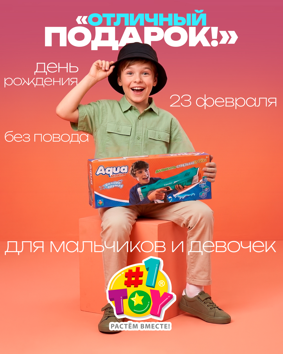 Пистолет водный 1TOY электрический на аккумуляторе - фото 8