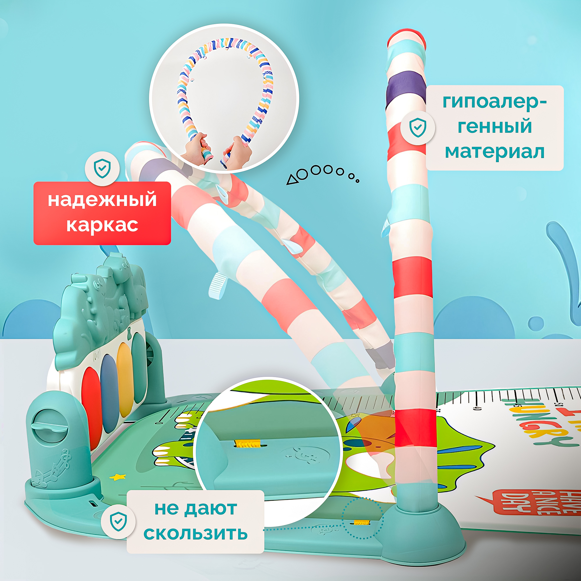 Коврик SHARKTOYS с дугами Овальный - фото 8