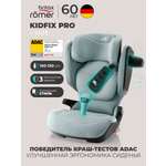 Автокресло Britax Roemer Kidfix PRO i-SIZE Style Isofix 2/3 (15-36 кг) бирюзовый