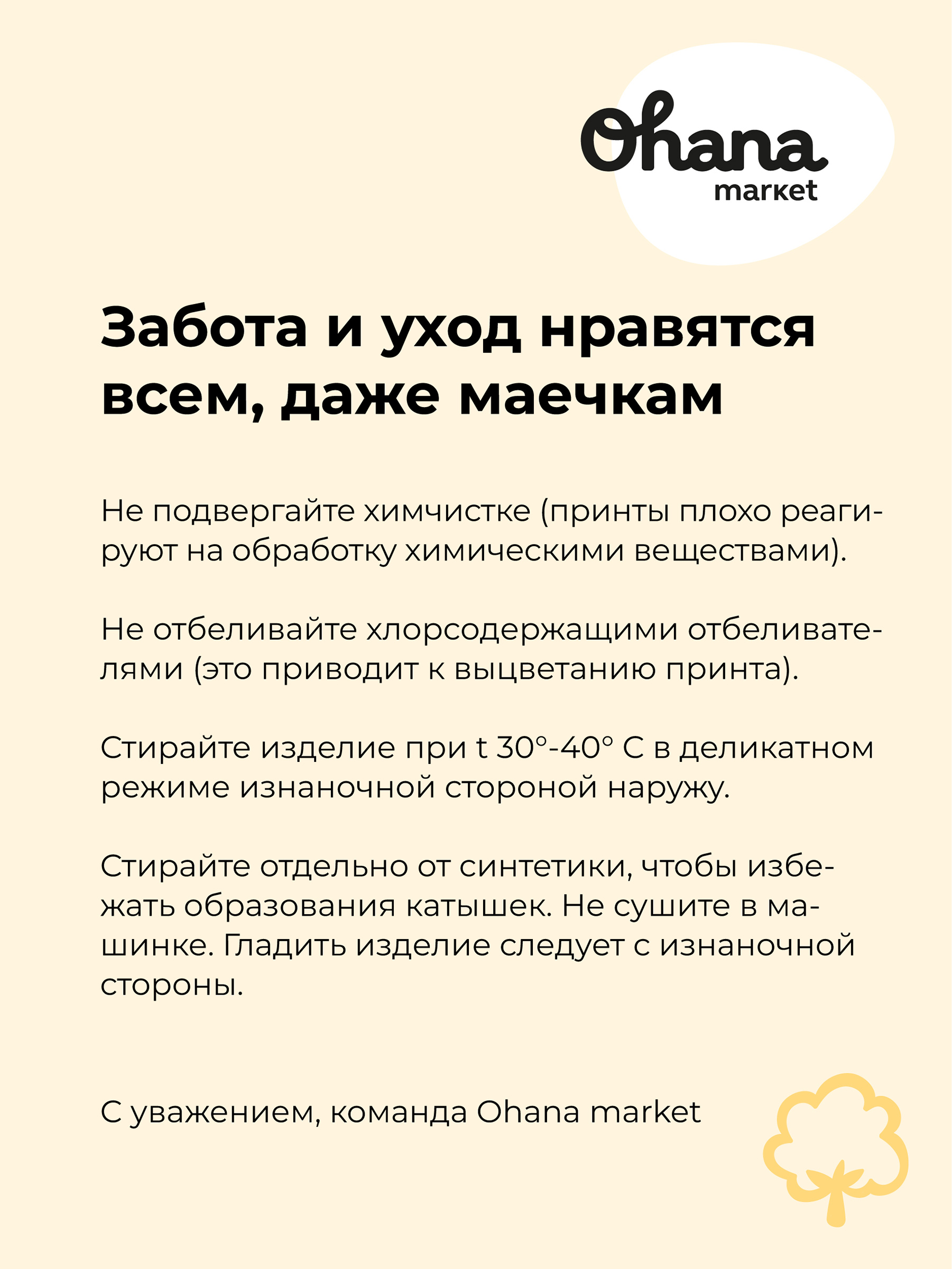 Платье домашнее Ohana Market 18134 - фото 14