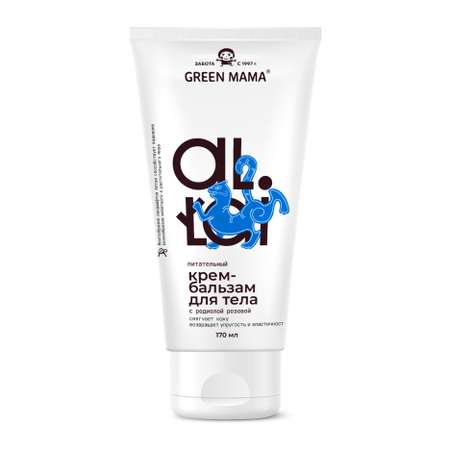 Крем Green Mama 170 мл