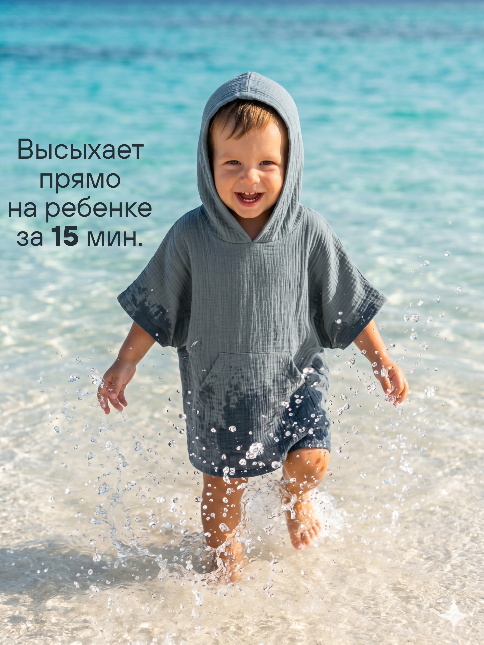 Туника СОННЫЙ ГНОМИК 1005/13 - фото 4