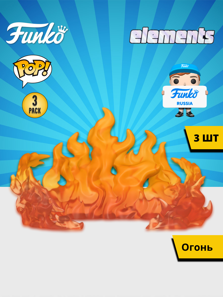 Изображение товара Игровой набор Funko Fire Red 3 шт