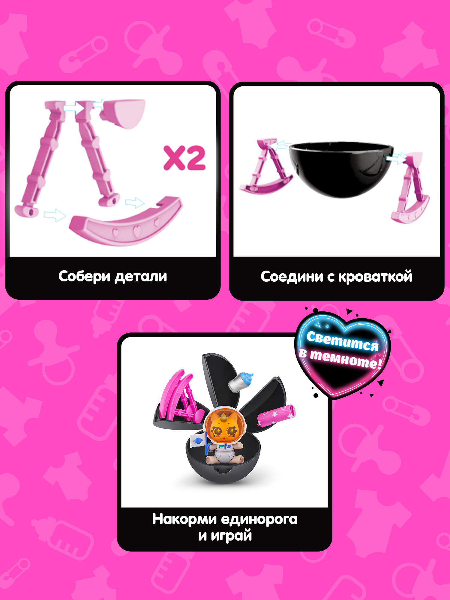 Фигурка Zuru 5 surprise - фото 2