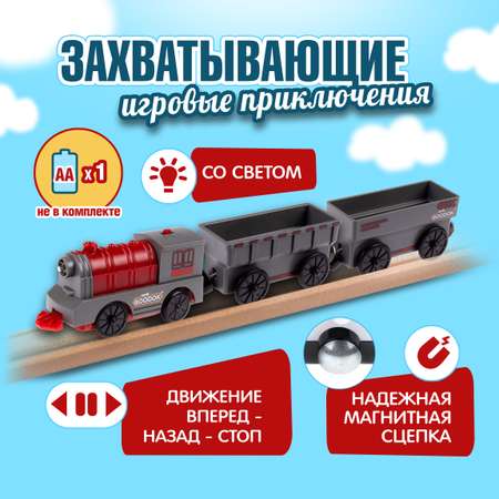Поезд 1TOY
