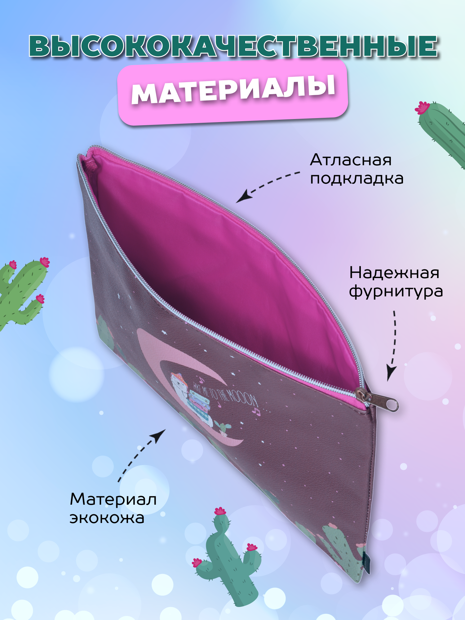 Папка для тетрадей Lorex Stationery А4 - фото 2