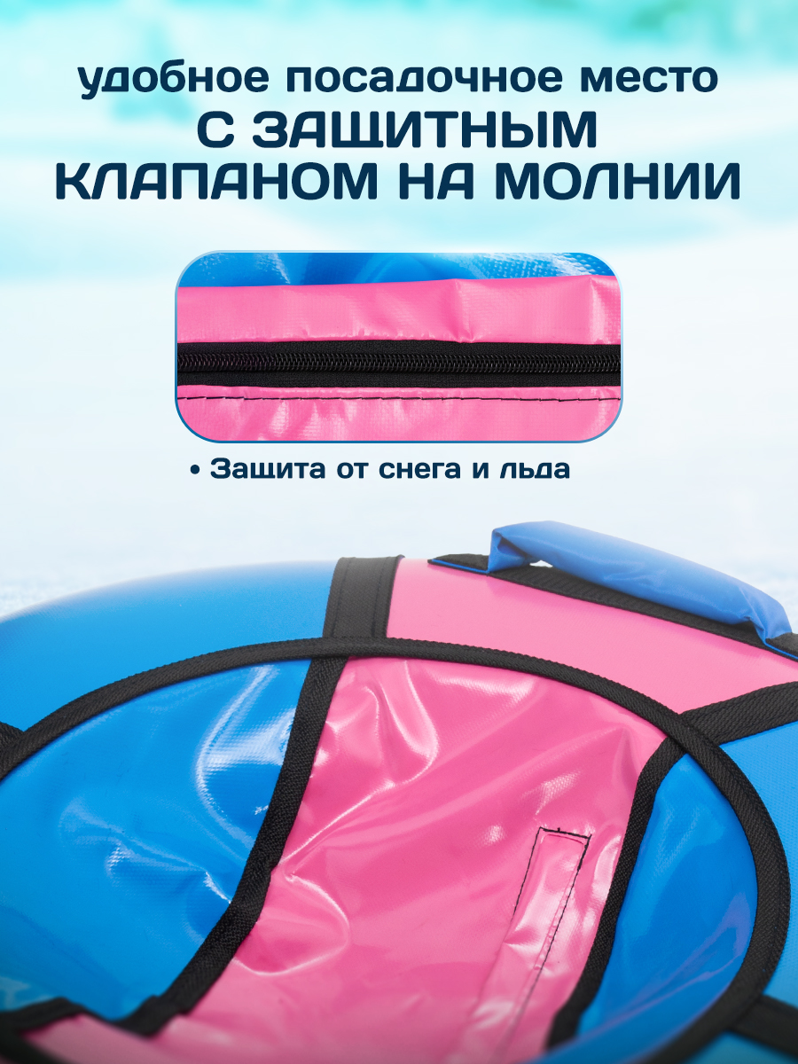 Тюбинг Saimaa 70 см - фото 4