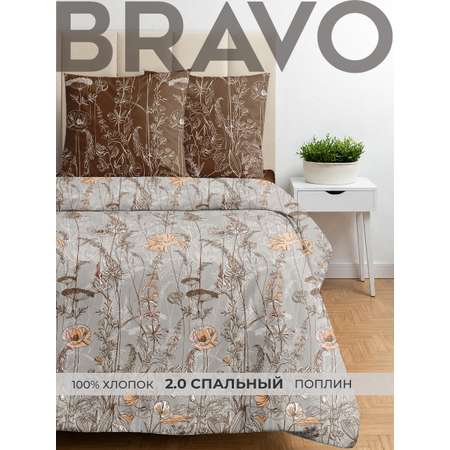 Комплект постельного белья BRAVO Ликорис двуспальный 4 предм.