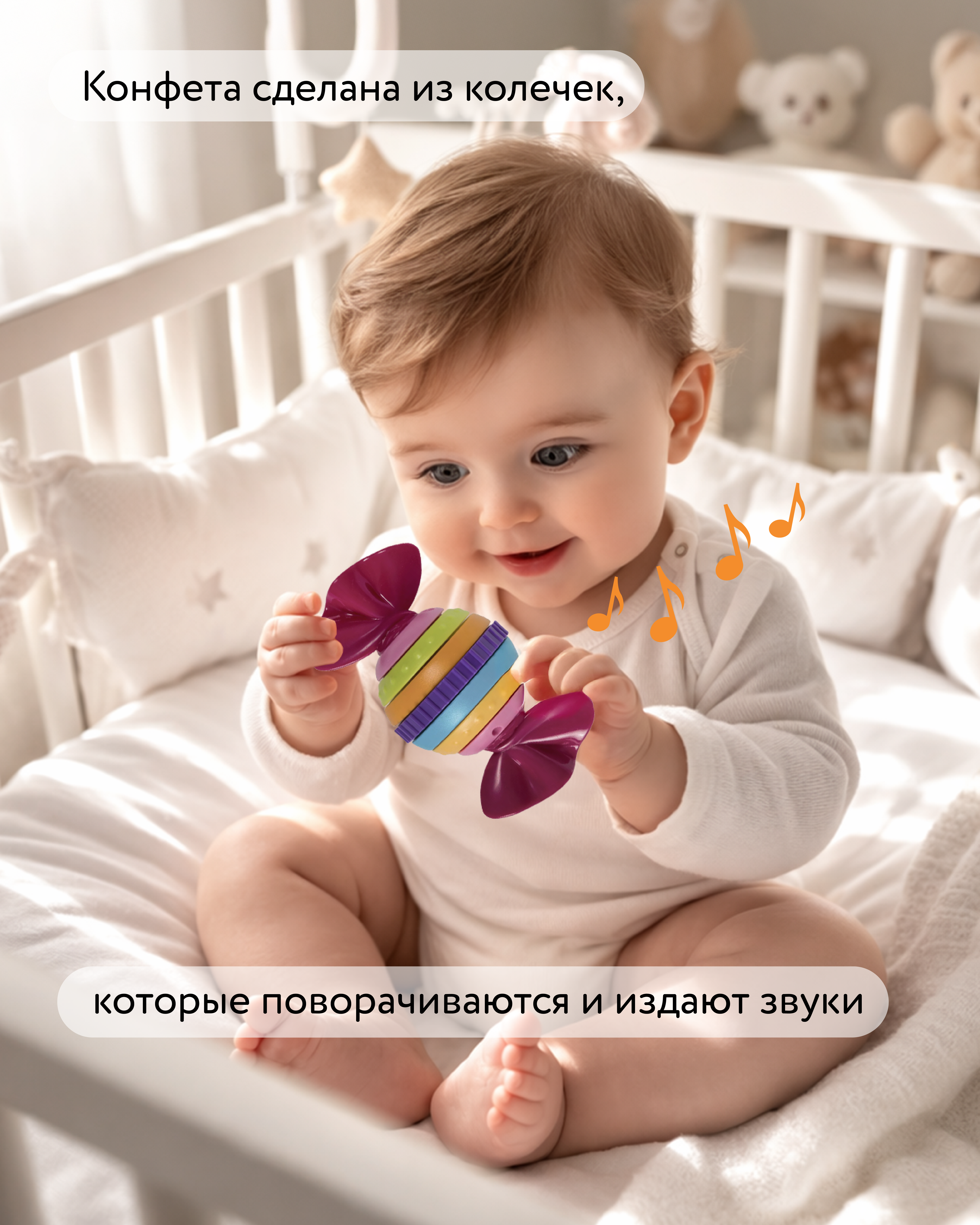 Игрушка BabyGo погремушка Конфета - фото 2
