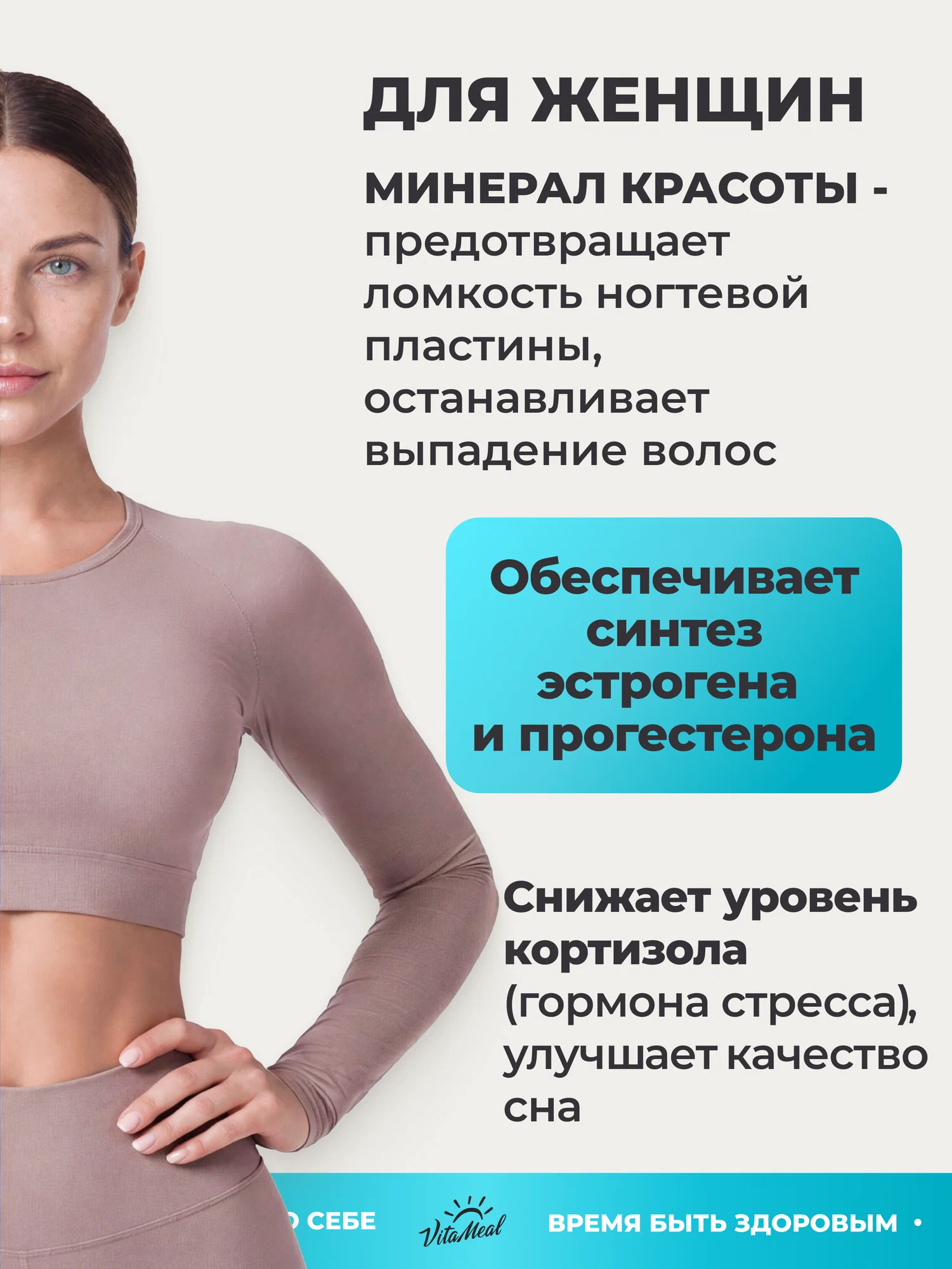 Биологически активная добавка VitaMeal Цинк Пиколинат 122мг 120 капсул - фото 6