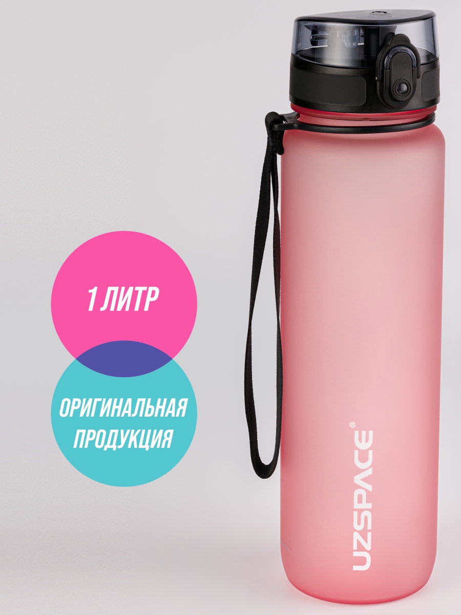 Бутылка UZSPACE 1000 мл - фото 1