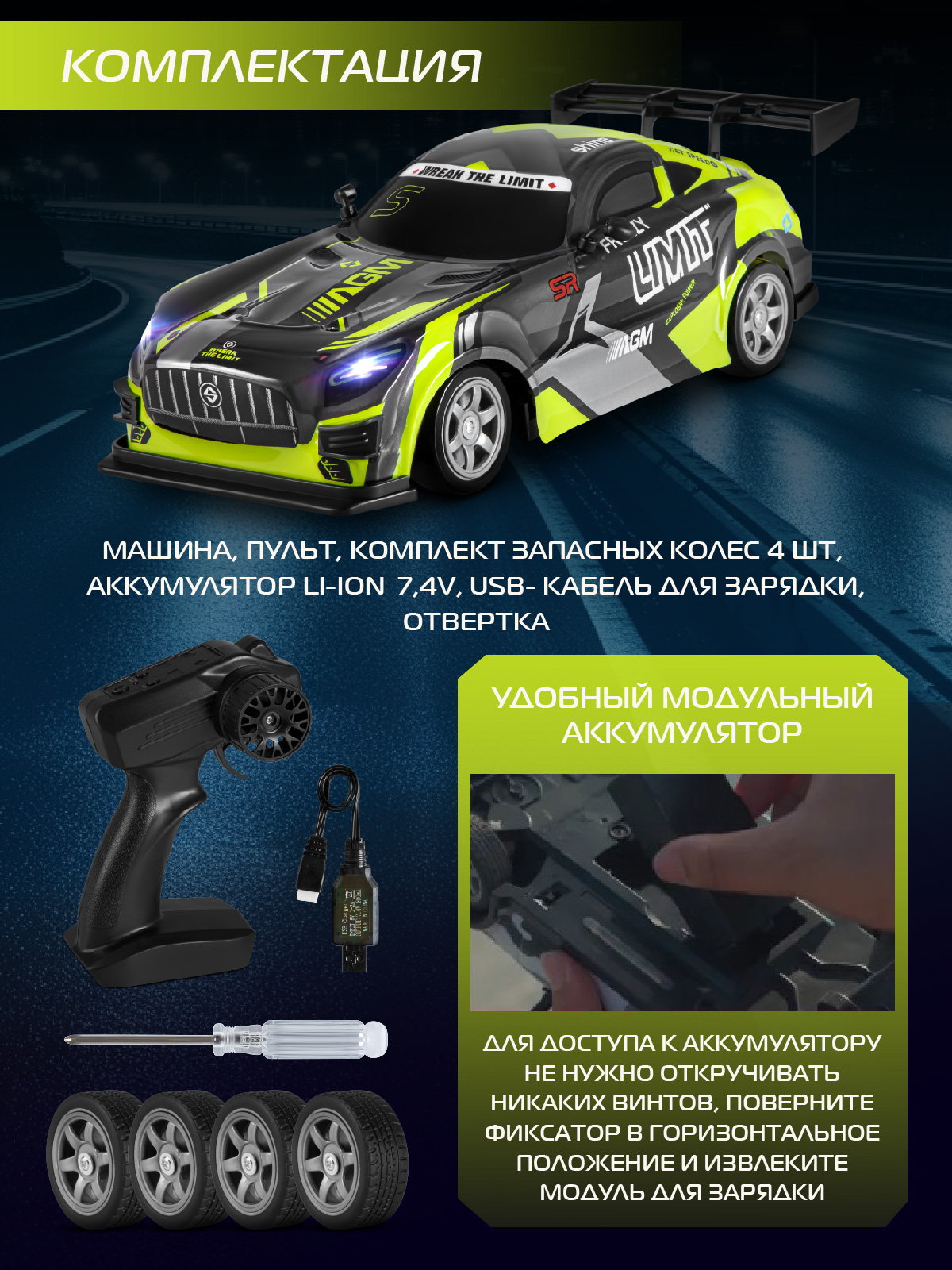 Автомобиль РУ AUTODRIVE 1:16 - фото 7