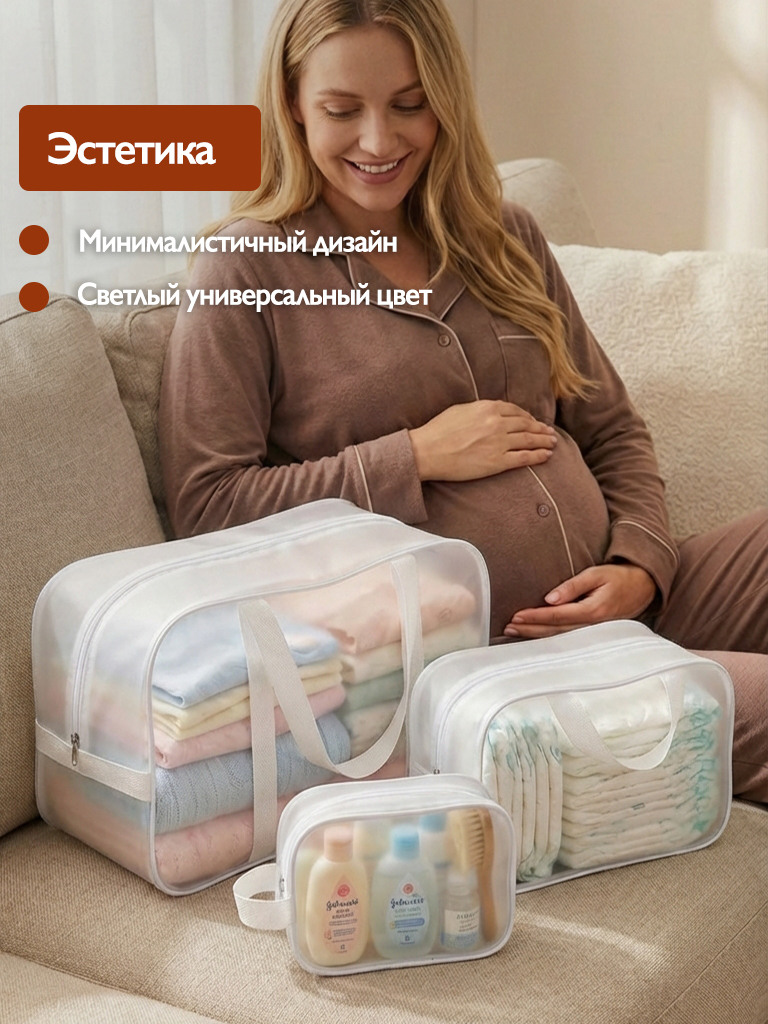 Сумка в роддом ЗОЛОТОЙ ОКТЯБРЬ матовый белый - фото 10