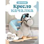 Качалка Тутси лошадка