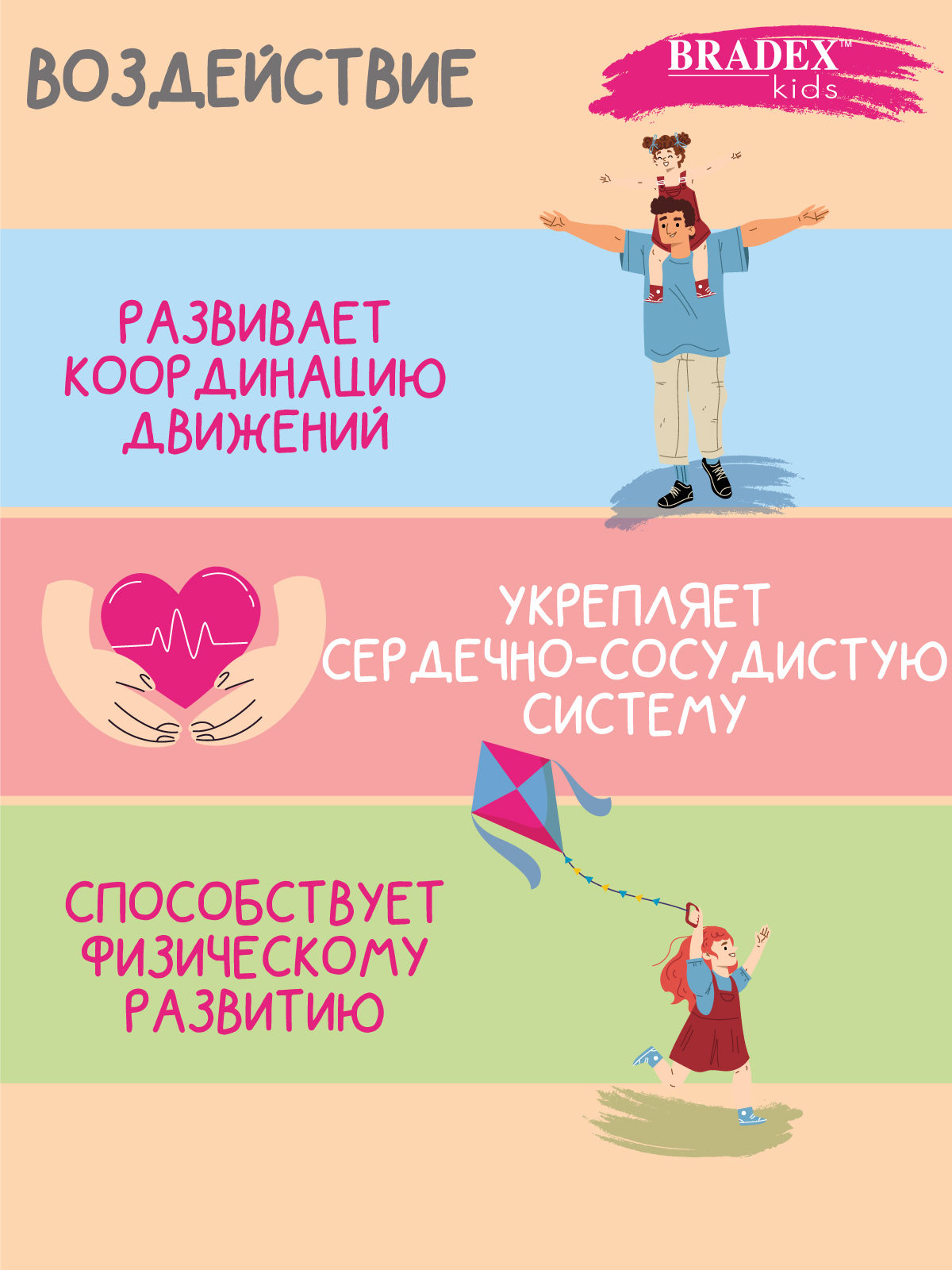 Каталка BRADEX оранжевый - фото 5