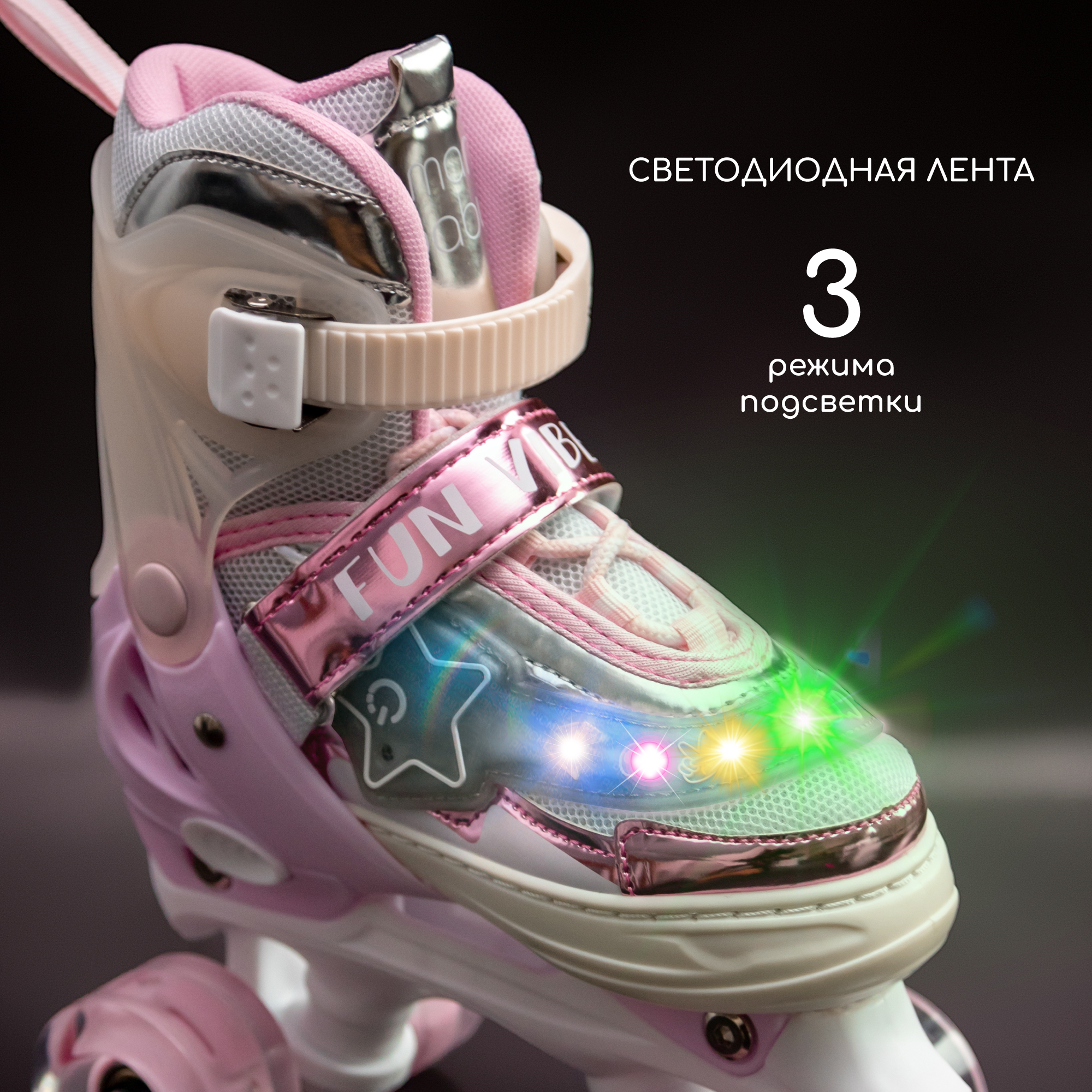 Роликовые коньки Amarobaby M 30-33 - фото 3