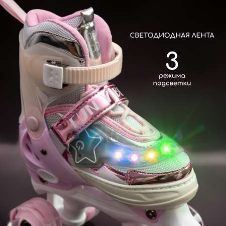 Роликовые коньки Amarobaby M 30-33