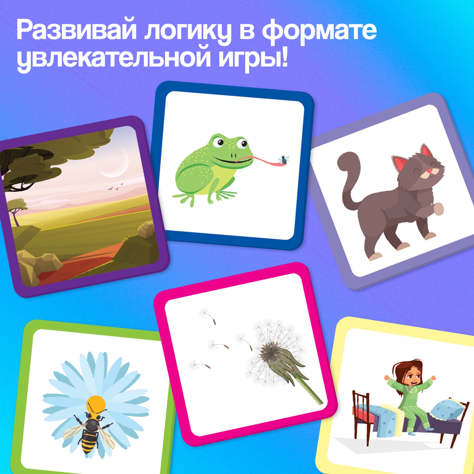 Игрушка IQ-ZABIAKA - фото 2