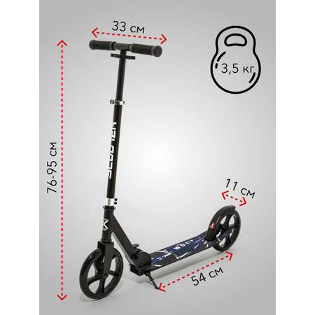 Трюковой самокат SCOOTER двухколесный