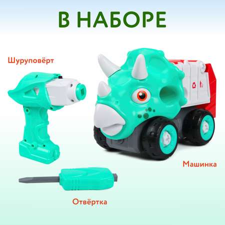 Конструктор Mobicaro Диномашинка сборная игровая модель