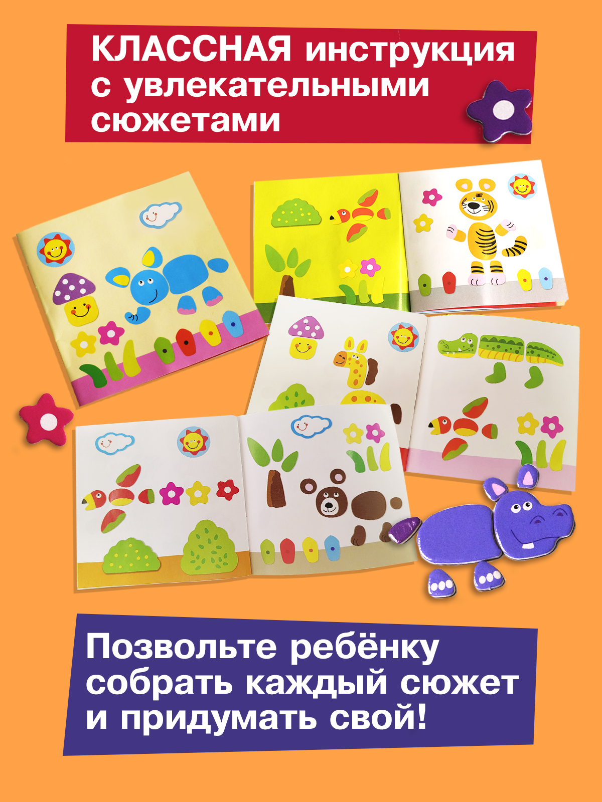 Настольная игра Skytiger Игровой набор с магнитами - фото 10