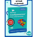 Настольная игра Умницa Развивающая игра