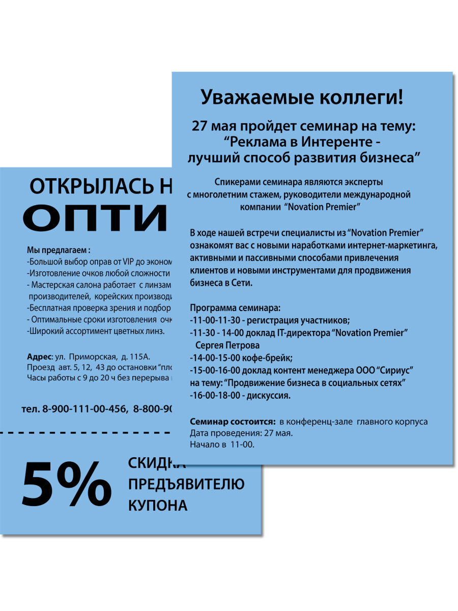 Цветная бумага Brauberg - фото 7