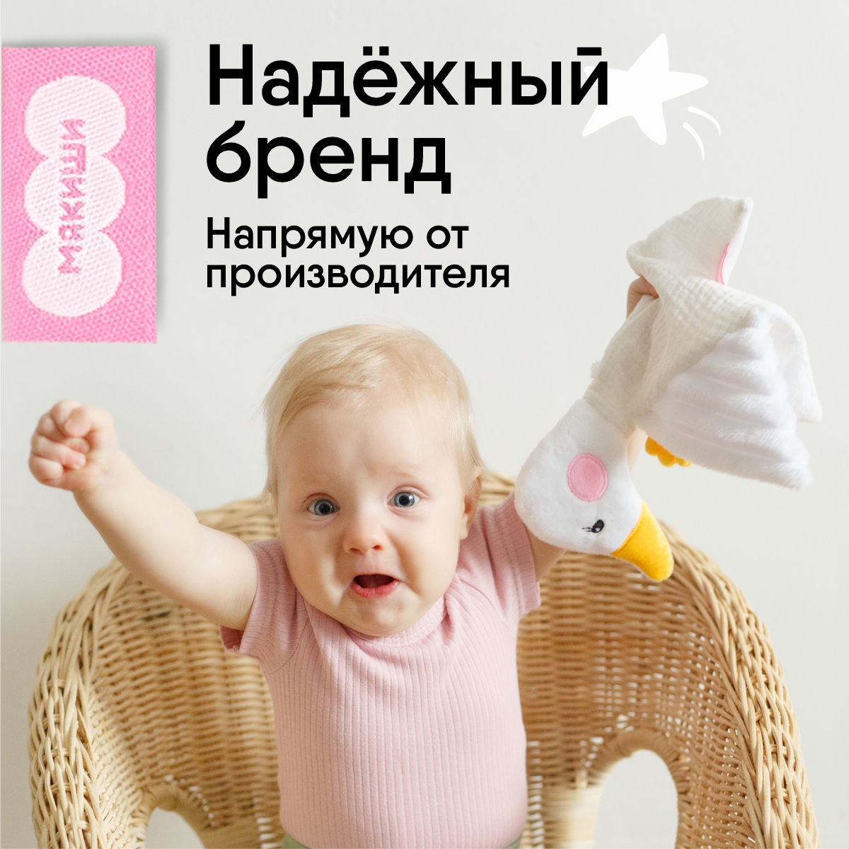 Игрушка мягкая Мякиши - фото 6