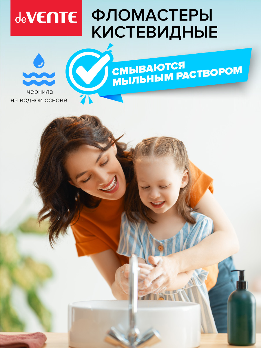 Фломастеры deVENTE 12 цв. - фото 14