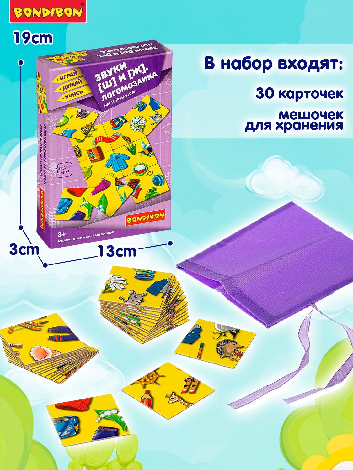 Настольная игра Bondibon нейро Логомозаика звуки Ш-Ж - фото 4