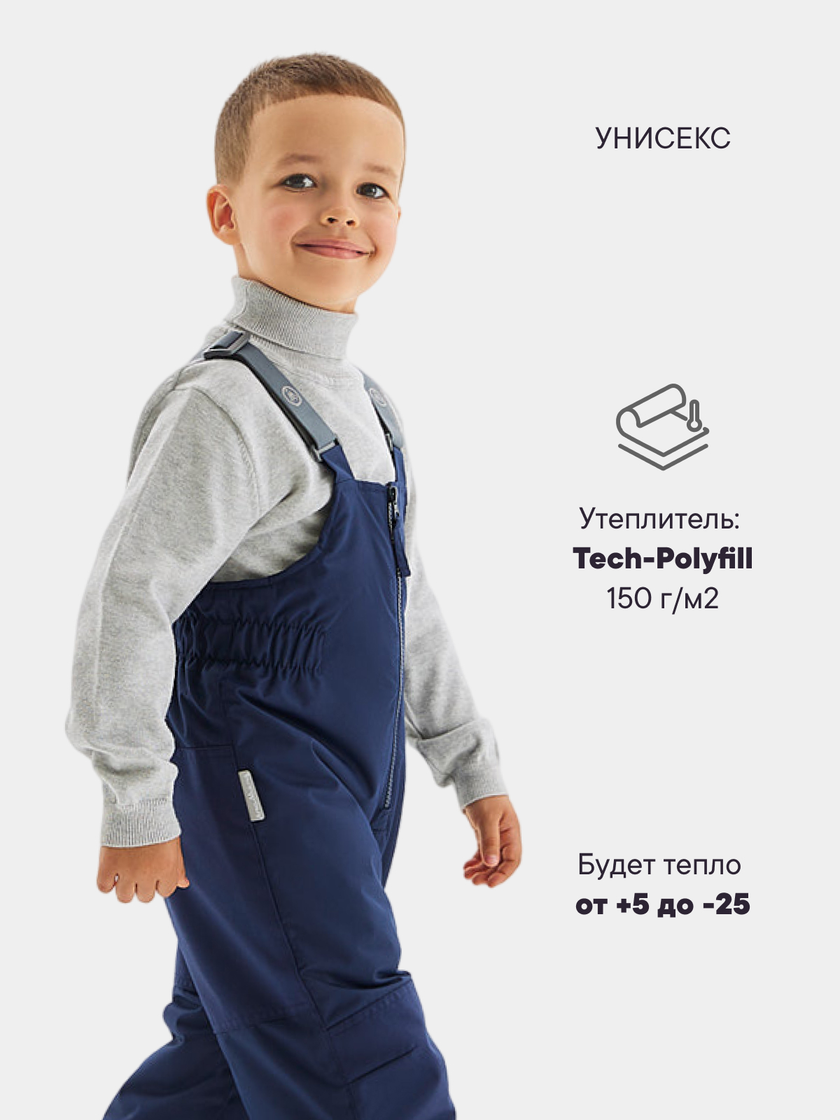 Полукомбинезон Premont WP73783 BLUE - фото 3