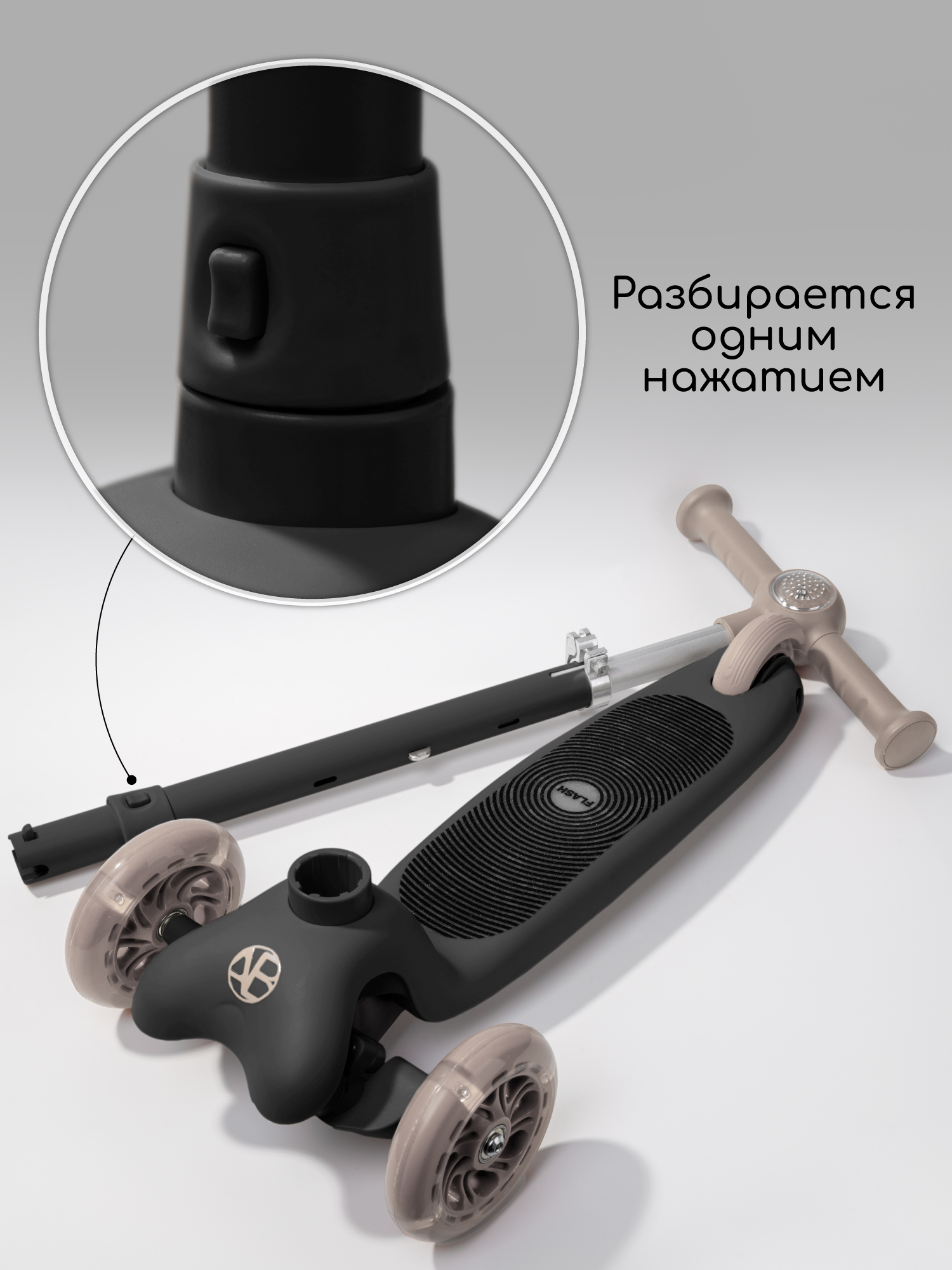 Самокат Amarobaby трехколесный - фото 15