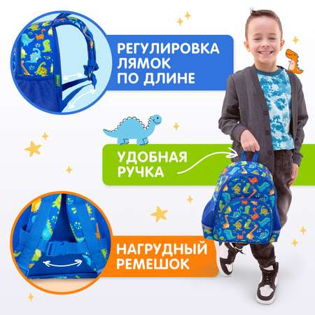 Рюкзак дошкольный Brauberg