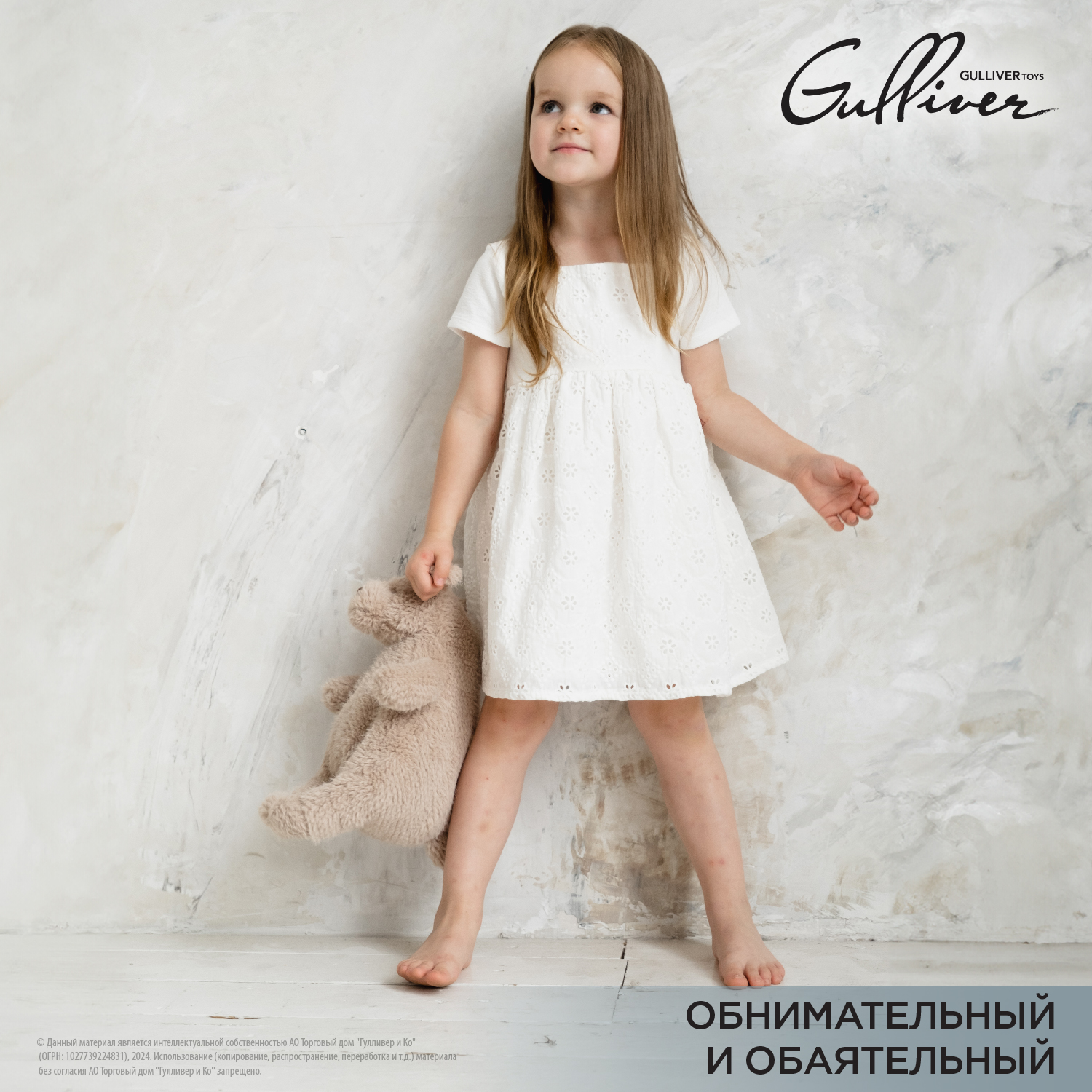 Мягкая игрушка собачка Майк 27 см - фото 13
