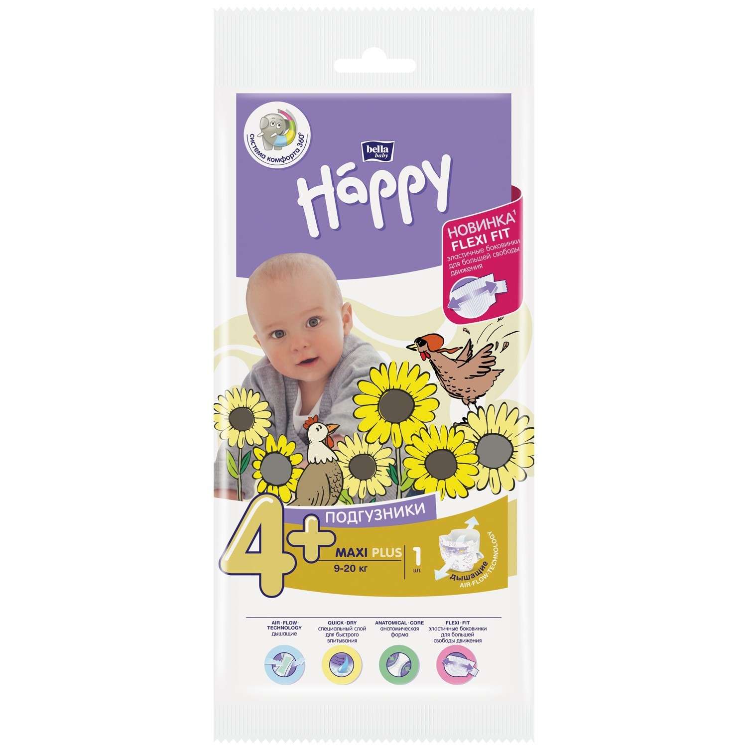 Подгузники Bella baby Happy 4 (9-20 кг) 1 шт. - фото 1