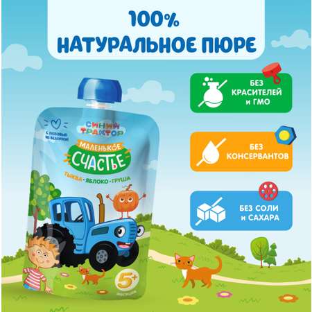 Пюре Маленькое счастье Синий трактор Тыква яблоко груша 90г с 6 месяцев