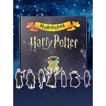 Настольная игра Madliani Монополия Гарри Поттер