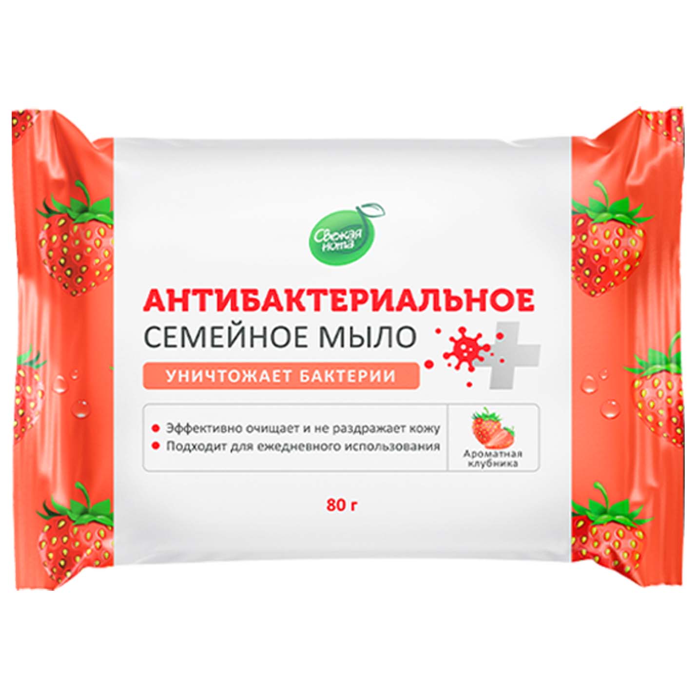 Мыло хозяйственное Свежая нота 8 шт. - фото 2