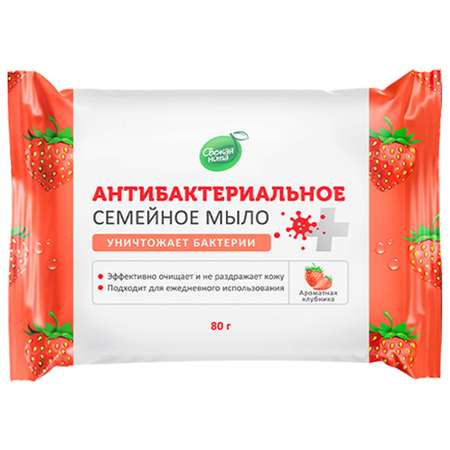 Мыло хозяйственное Свежая нота 8 шт.