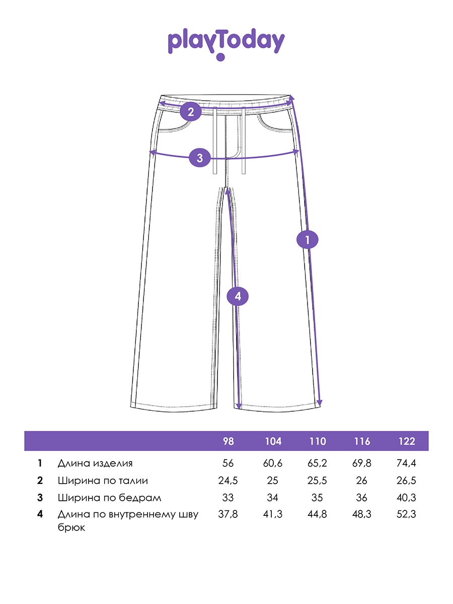 Джинсы PlayToday 12622011 - фото 5