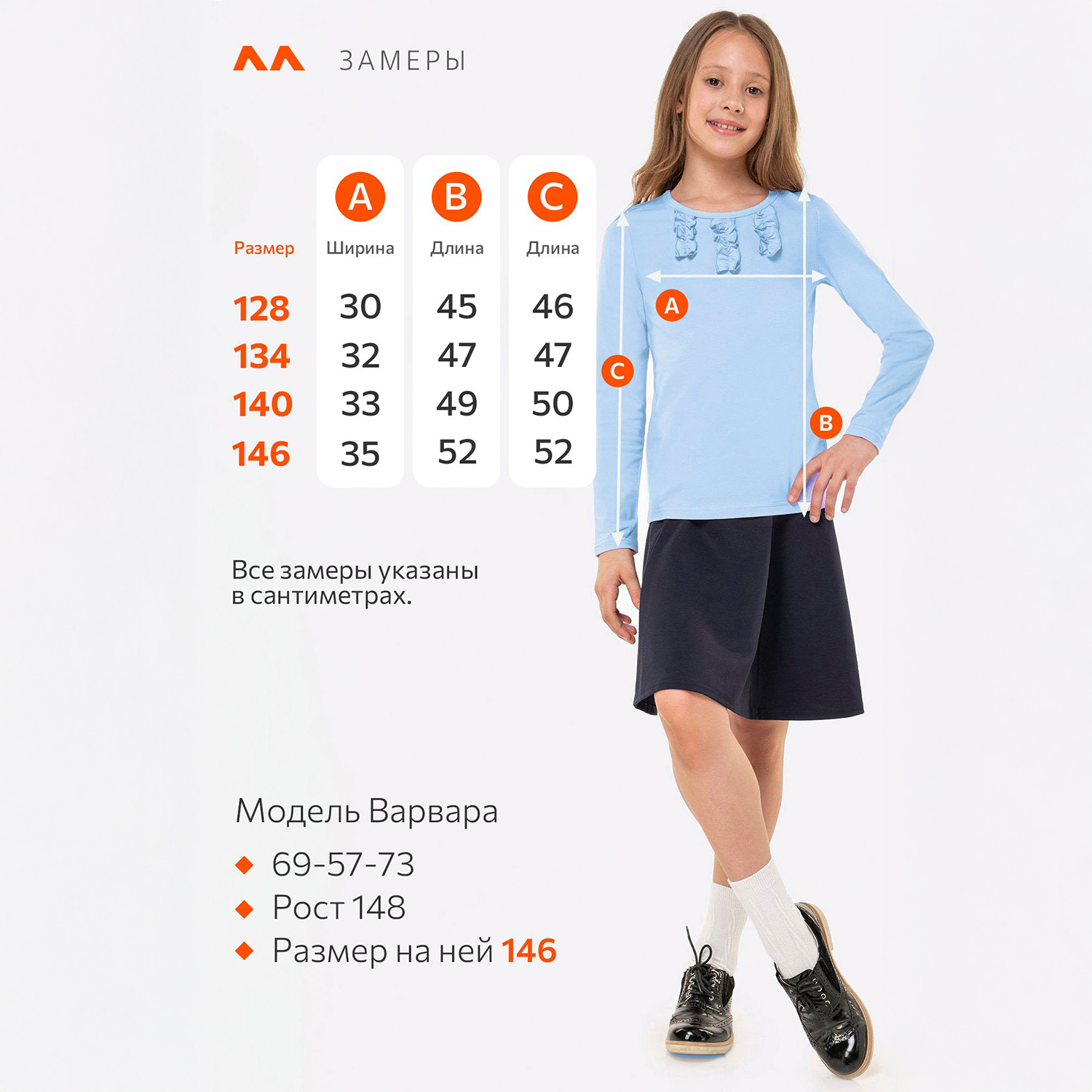 Лонгслив HappyFox HFLUNSH224голубой - фото 2