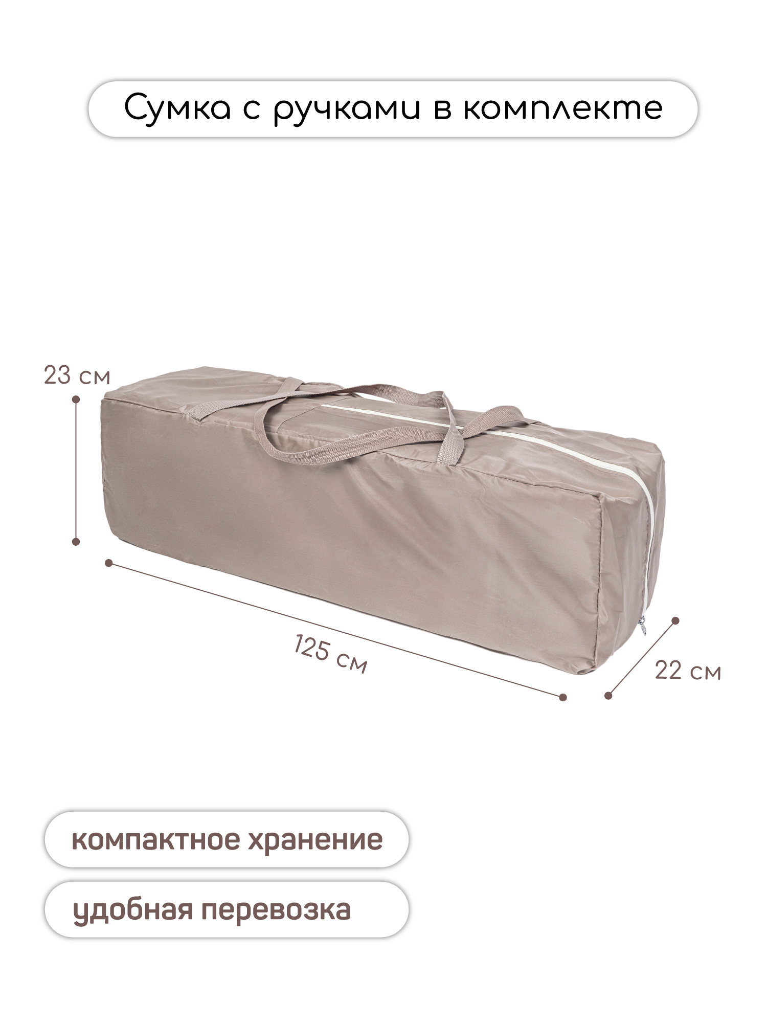 Манеж кровать Amarobaby Transform Sunshine AMARO-26TrS/12 - фото 15
