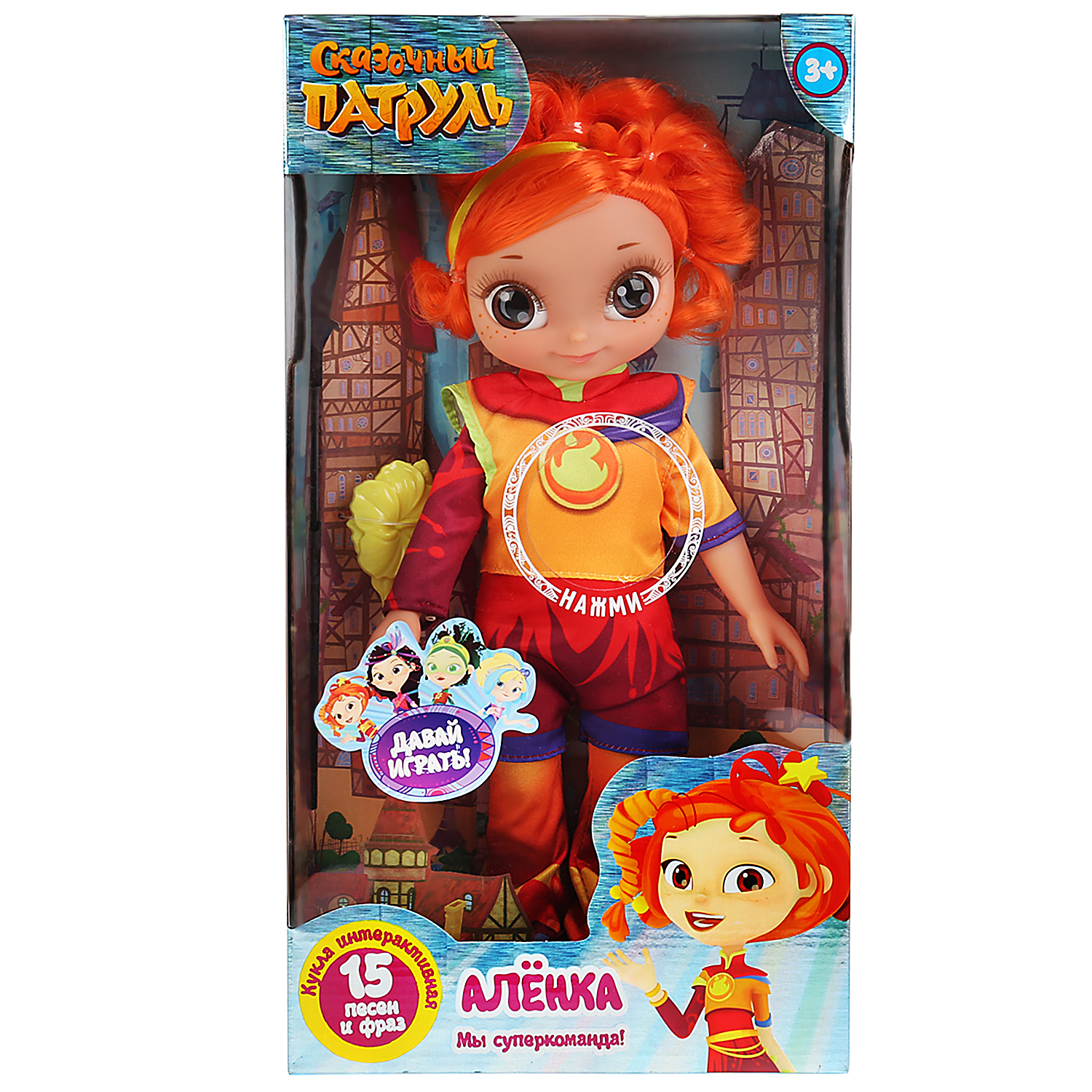 Кукла классическая Карапуз 291948 - фото 2