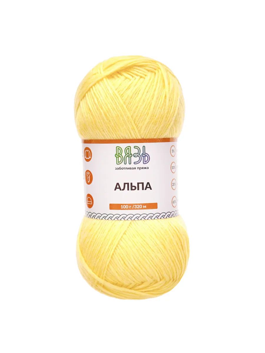 Пряжа ВЯЗЬ Альпа мягкая теплая с редким длинным ворсом прочная 100 г 320м 3 мотка 15 желтый - фото 6
