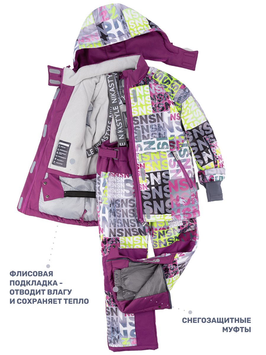 Куртка и полукомбинезон NIKASTYLE 7з2624 лайм/брусника - фото 13