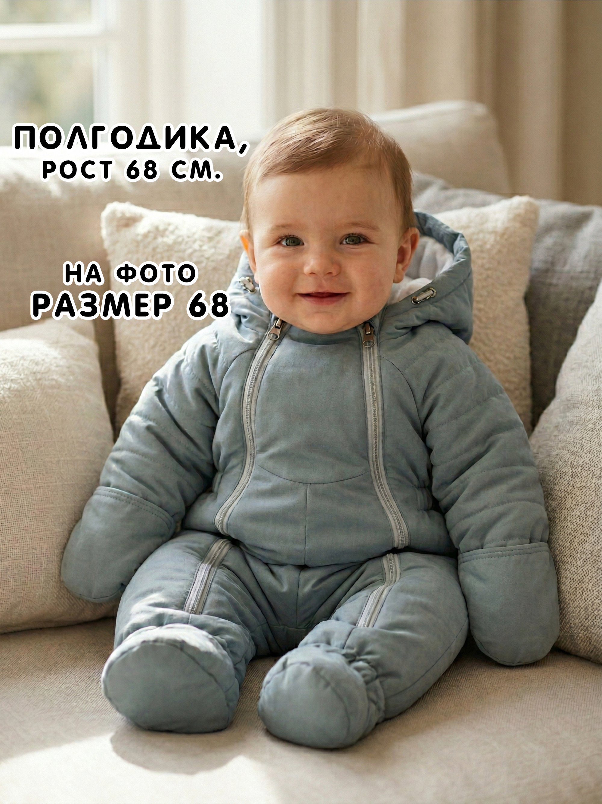 Комбинезон СОННЫЙ ГНОМИК 2315/11 - фото 8