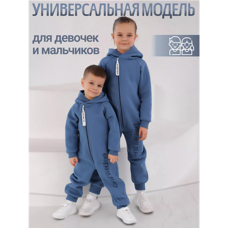 Комбинезон babyglory