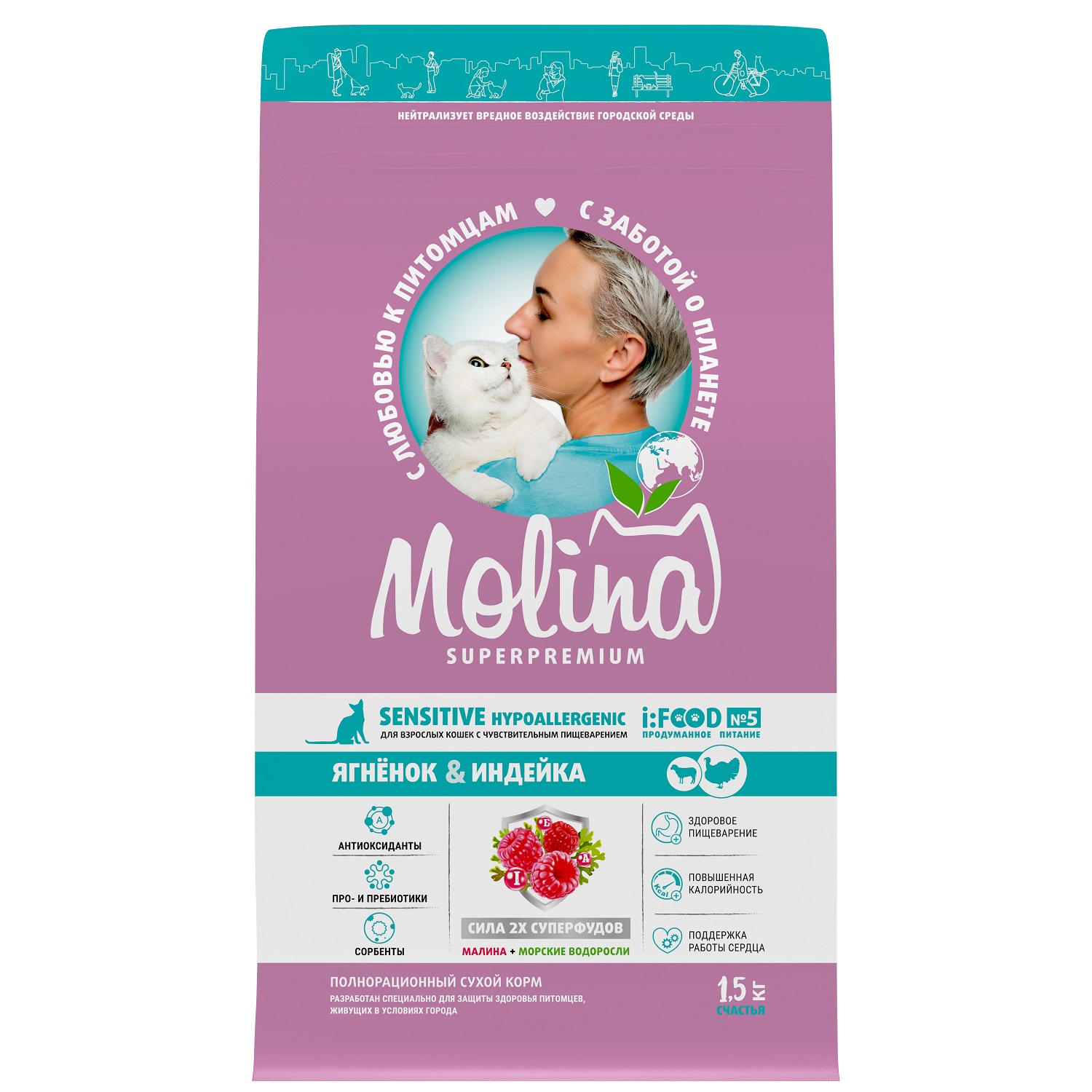 Корм для кошек Molina чувствительное пищеварение с ягненком и индейкой 1.5кг - фото 1