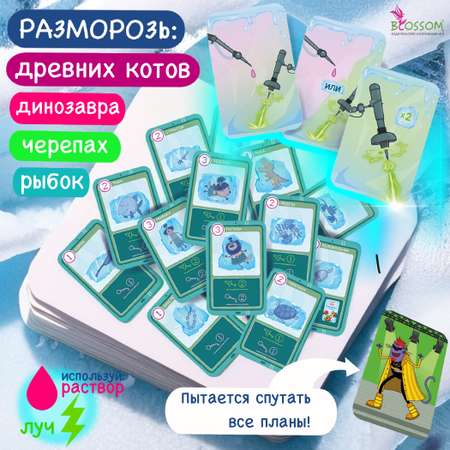 Настольная игра Три кота